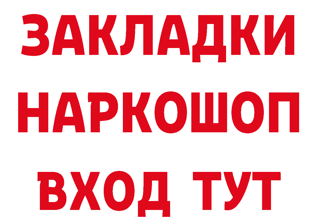 БУТИРАТ вода зеркало мориарти omg Александров